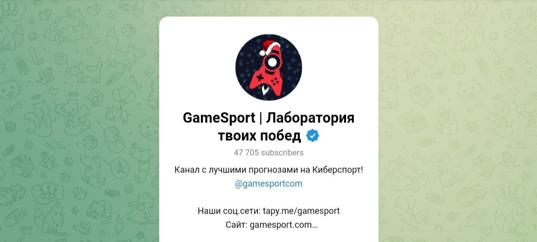 Gamesport com телеграм