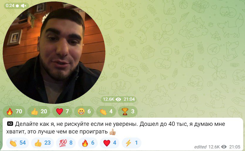 Асхаб Тамаев блогер телеграм