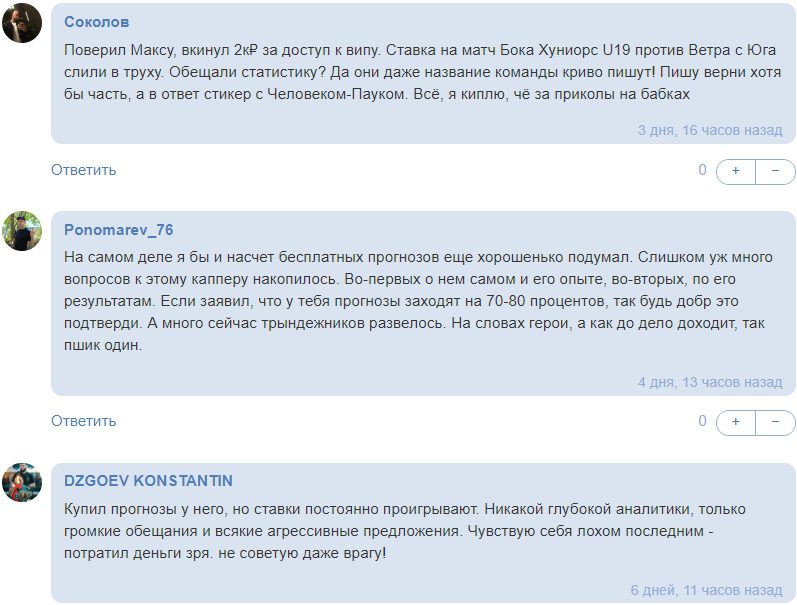 Импакт Бет Импакт Бет
