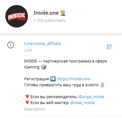 inside affiliate inside affiliate