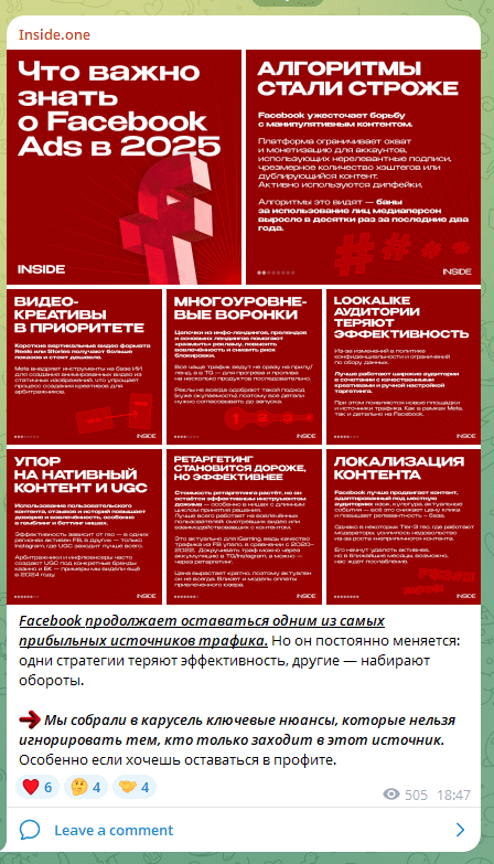 inside affiliate inside affiliate