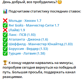 капер Smart Stats капер Smart Stats