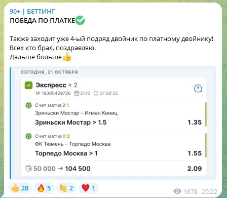 каппер Yura 90plus каппер Yura 90plus