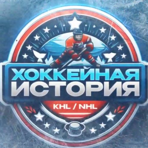 спортивная аналитика