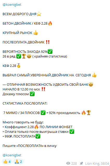 Кинг Лео Кинг Лео