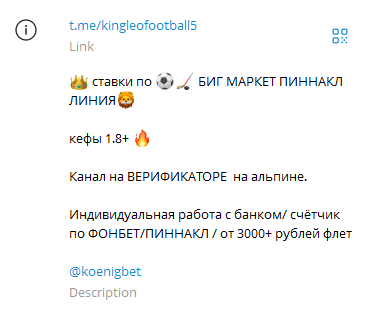 Кинг Лео Кинг Лео