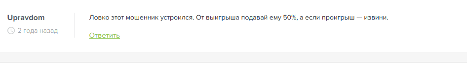 Кинг Лео Кинг Лео