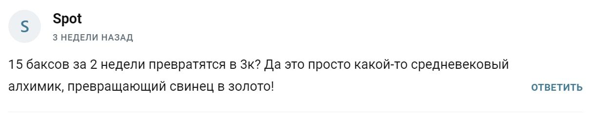 Кирилл Пономарёв отзывы