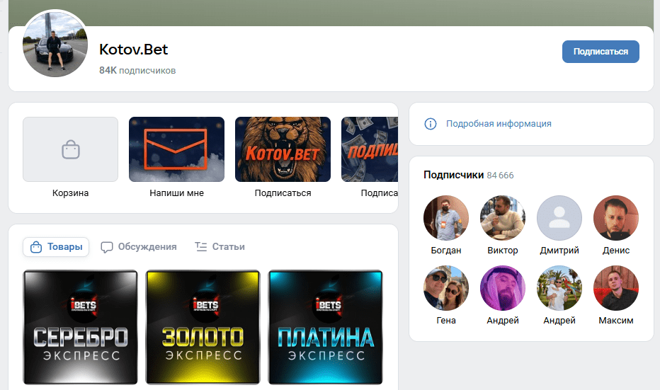 Kotov Bet