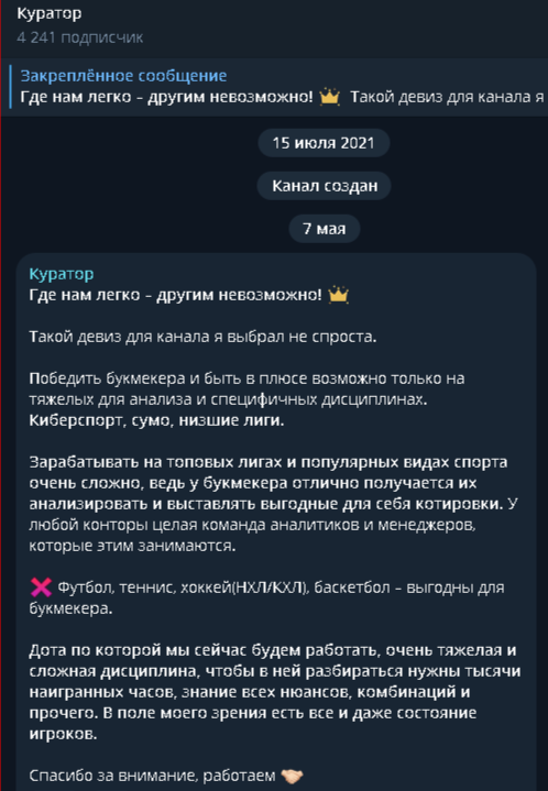 Куратор отзывы Куратор отзывы