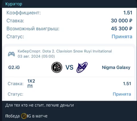 Куратор Телеграмм Куратор Телеграмм