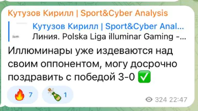 Кутузов Кирилл