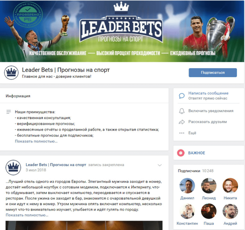 Leader Bets