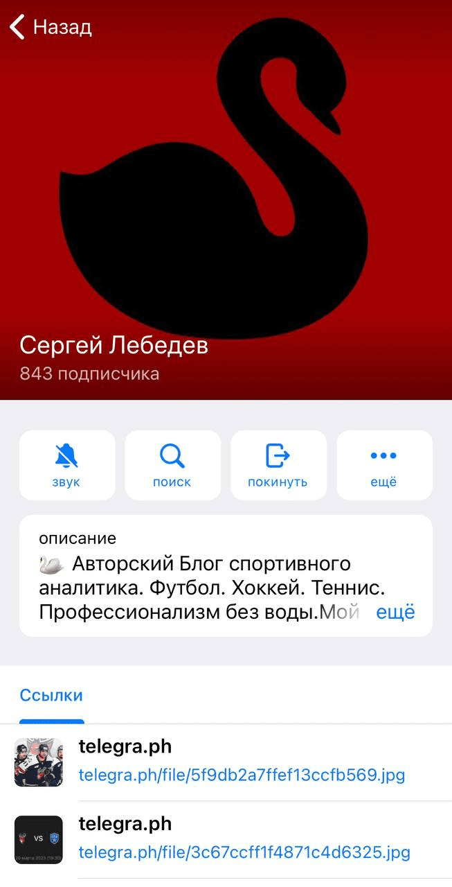 Lebedev