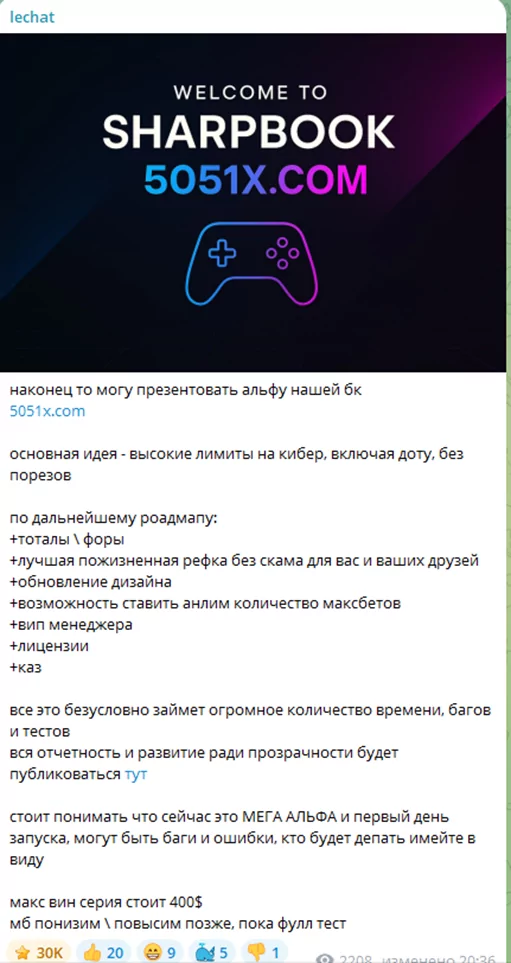 lechat analytics lechat analytics