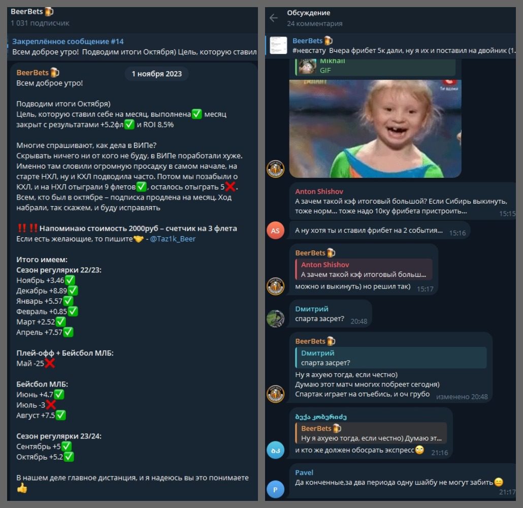 Леха Taz1k
