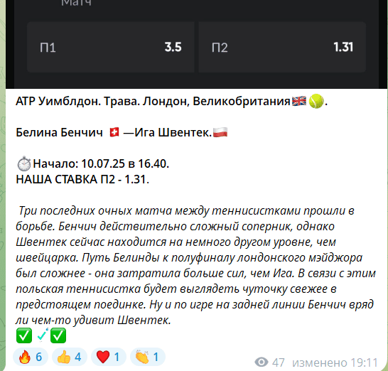 Lisisynk