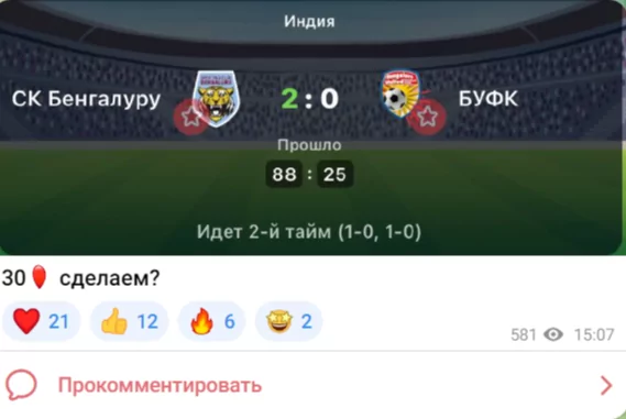 LIVE Betting отзывы LIVE Betting отзывы