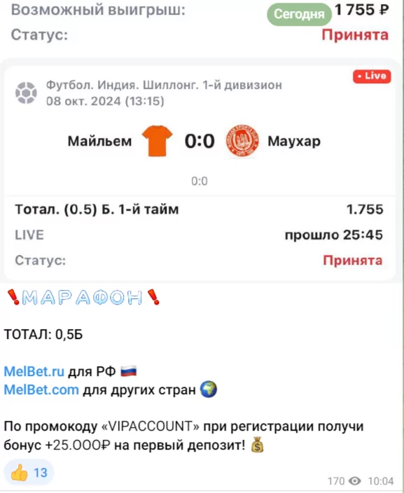 LIVE Betting проект LIVE Betting проект
