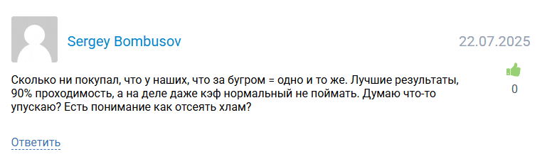 Магнит Денег