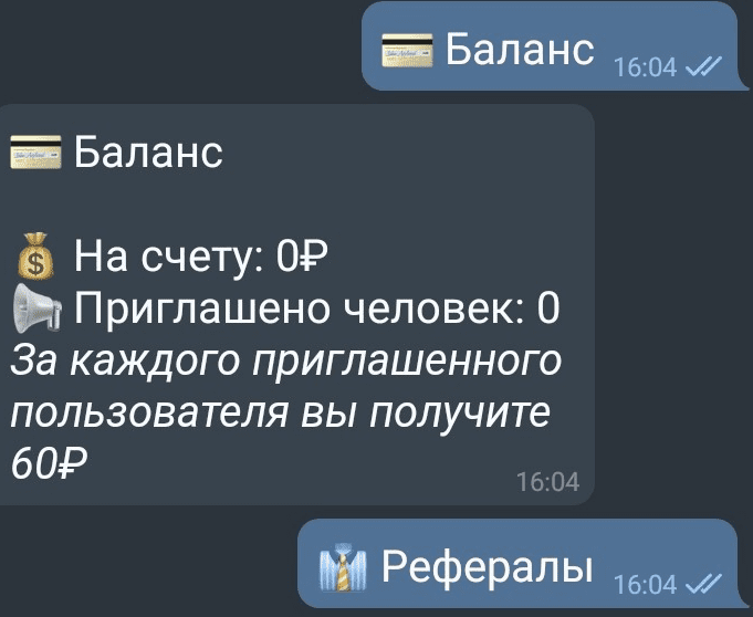 Магнит Денег