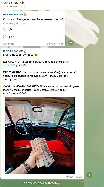 Максим Лузгин