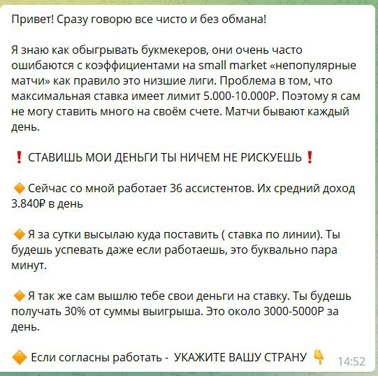 Максим Покровский в телеграмм