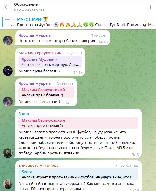 максим серпуховский максим серпуховский