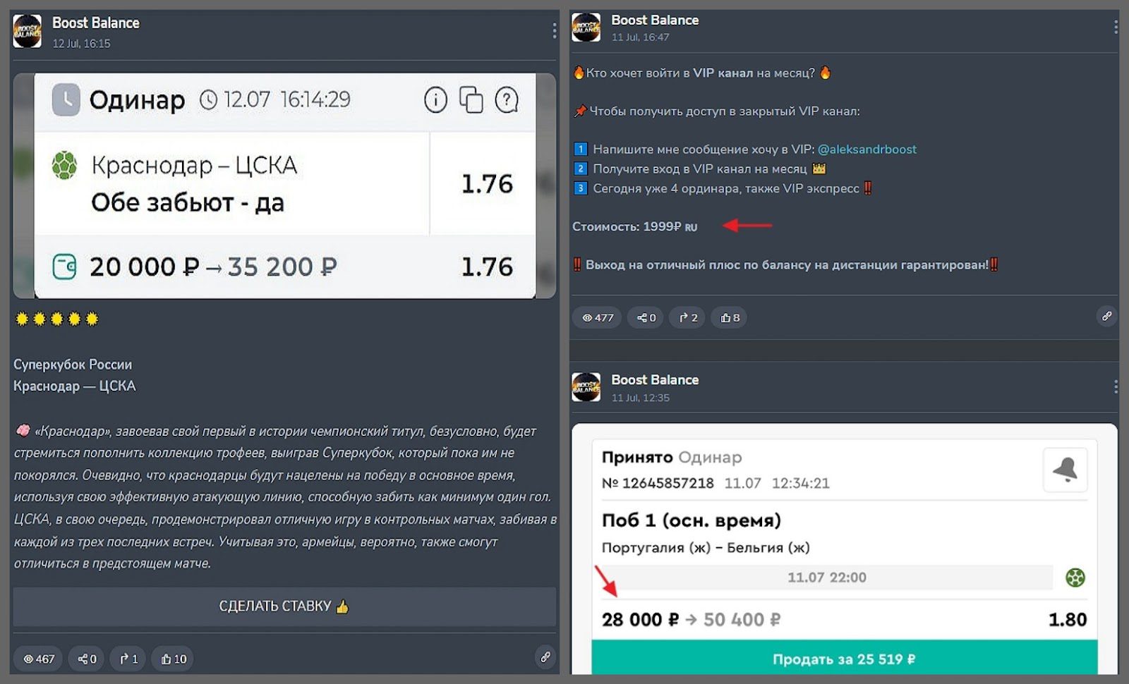 Managboost