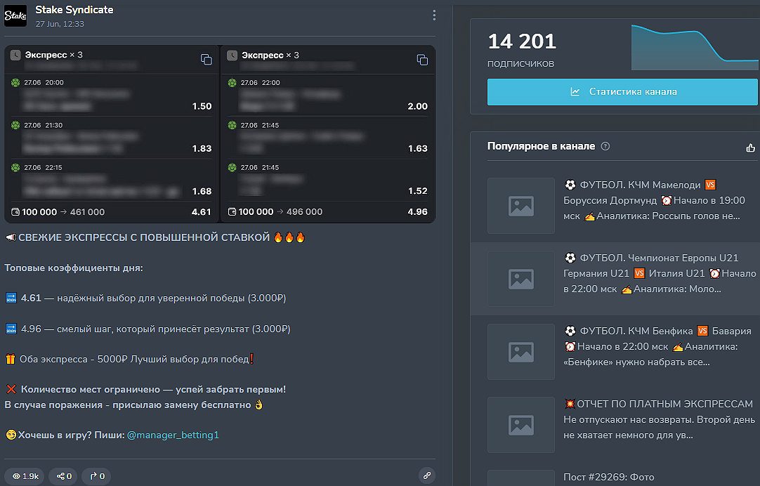 manager betting1