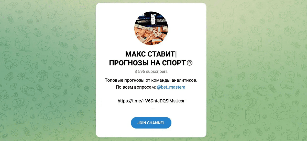 Max Abramovich