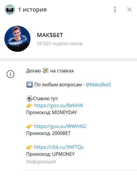 Maxim Matveev2