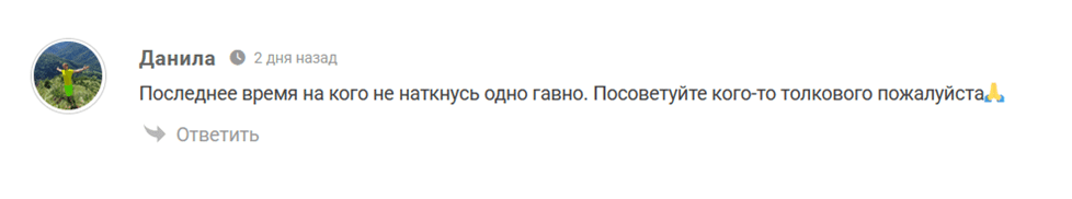 Maxim Matveev2