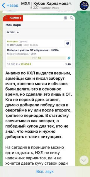 МХЛ Кубок Харламова телеграмм канал