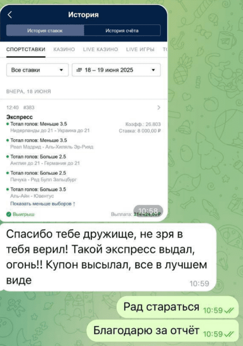 Mihail TotalControl