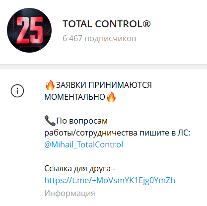 Mihail TotalControl