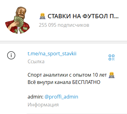 Михаил Новиков