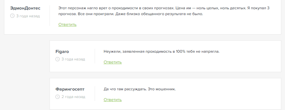 Миллонер