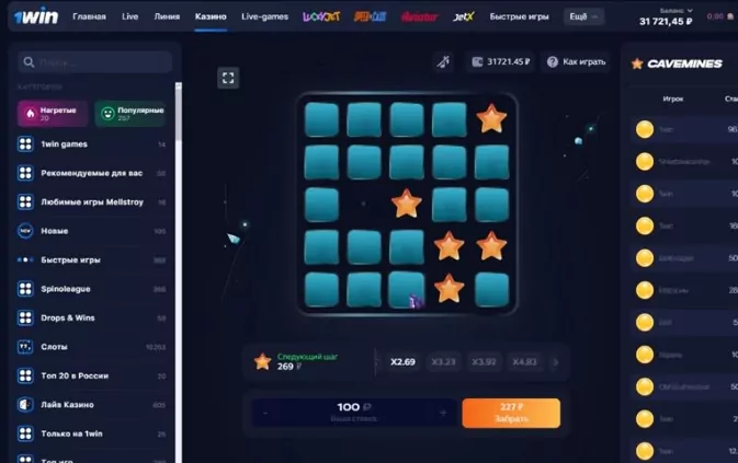 мины 1 вин мины 1 вин