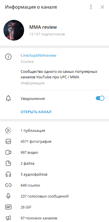 mma review mma review