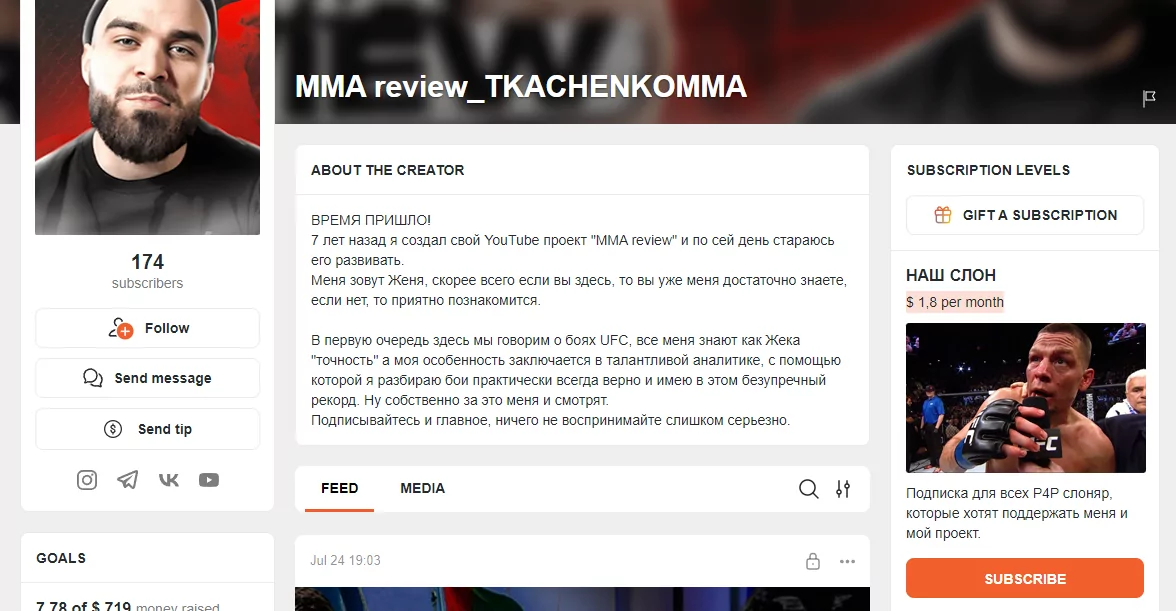 mma review telegram mma review telegram