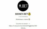 money-bet