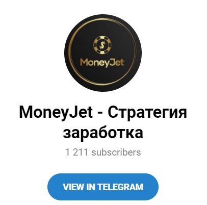 MoneyJet в телеграмме