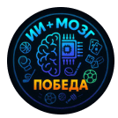 Мозгии Спорта Каппер