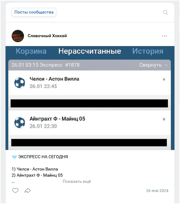 Мысли Каппера
