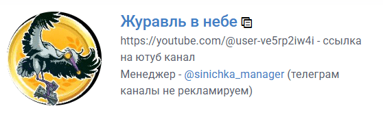 nesinica