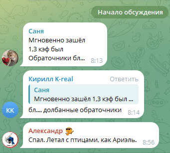 Обсуждение публикации Обсуждение публикации