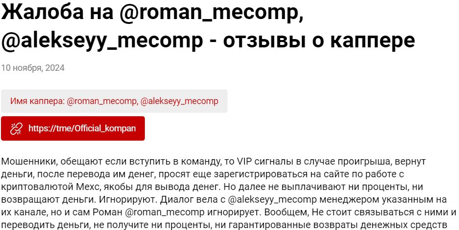 Официальная Компания Первый Филиал