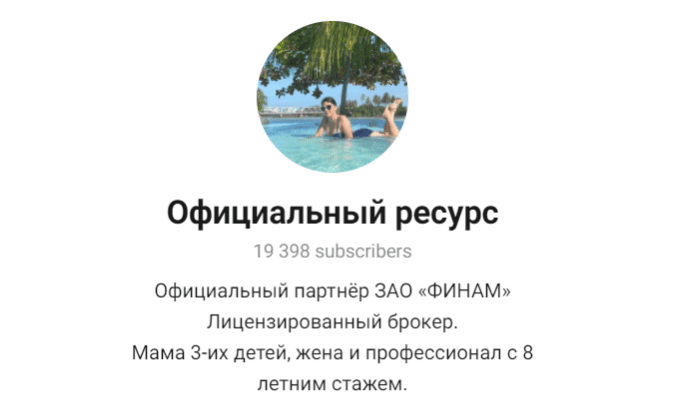 Официальный ресурс