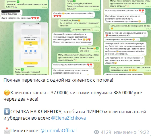 Официальный ресурс